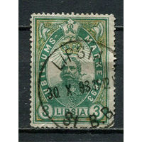 Германия - Лейпциг (Lipsia) - Местные марки - 1893 - Король Альберт 3Pf - [Mi.11b] - 1 марка. Гашеная.  (Лот 73CR)