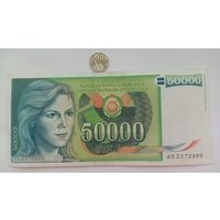 Werty71 Югославия 50000 динаров 1988 банкнота большой формат