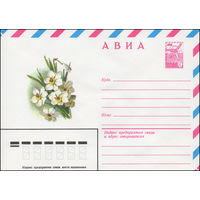 Художественный маркированный конверт СССР N 14876 (20.03.1981) АВИА  [Нарцисс]