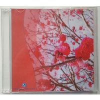 CD-r Various - Гедеон Рихтер - С любовью
