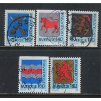 Швеция Дисконтные марки 1981-5 Гербы провинций Даларна Дальсланд Хальсингланд Медельпад Смоланд #1147,1189,1192,1234,1333