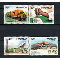 Руанда - 1986 - Транспорт и коммуникации - [Mi. 1327-1330] MNH