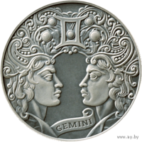 Близнецы (Gemini). Зодиакальный гороскоп, 1 рубль 2014 (р)