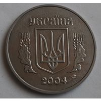 Украина 5 копеек, 2004 (14-12-11)