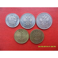 5 монет России 2016-2017 года, /Новый Герб/ + лист для хранения- все разные, цена за все