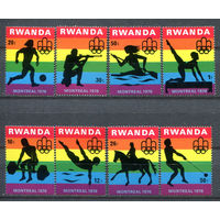 Руанда - 1976г. - Летние Олимпийские игры - полная серия, MNH [Mi 823-830] - 8 марок