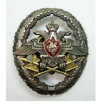 Знак отличия офицеров Тыла ВС РФ. Оригинал