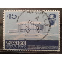 Шри-Ланка 1973 Открытие мемориала