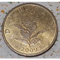 Хорватия 10 лип, 2009 (14-13-32)