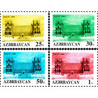Стандартный выпуск. Дом Правительства в Баку Азербайджан 1993 год серия из 4-х марок