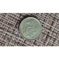 Мальдивы 1 лари 1970 г ( редкий, мелкий, номинал )