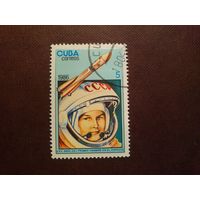 Куба 1986 г.25 лет первому полету человека в космос./48а/