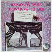 LP Various - Приглашение на танец Раймондса Паулса (1987)