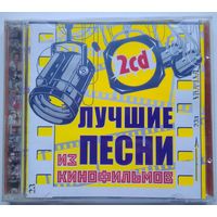 2CD Various – Лучшие Песни Из Кинофильмов (2002)