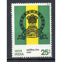 25 лет территориальной армии Индия 1974 год серия из 1 марки