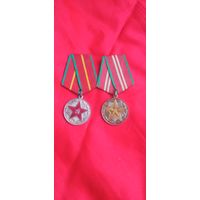 Медали 20 и 15 за безупречную службу ВС СССР