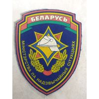 Нарукавный знак. МЧС. Беларусь.