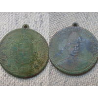 Медаль1913г. Константин-l. король Греции до 1922 года.