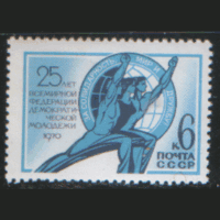 Заг. 3822. 1970. Всемирная федерация демократической молодежи. чист.