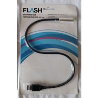 USB-Фонарик