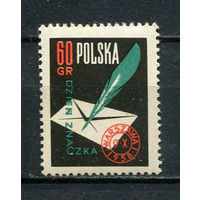 Польша - 1958 - Письмо - [Mi. 1068] - полная серия - 1 марка. MNH.  (Лот 113CY)