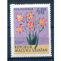 Республика Южно-Молуккских островов (Индонезия) - 1953г. - флора, 40 k - 1 марка - MNH. Без МЦ!
