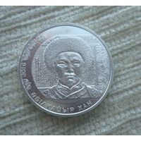 Werty71 Казахстан 100 тенге 2016 Портреты на банкнотах - Абулхайр-хан