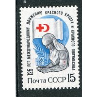 СССР 1988. Красный Крест и Красный полумесяц