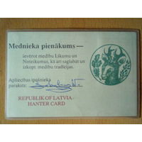 Карточка охотника (охотничий билет) Латвия 1992 год.