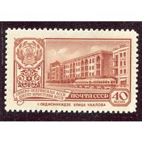 СССР 1960 год. Северо-Осетинская АССР