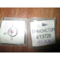 Транзистор КТ372Б.