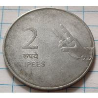 Индия 2 рупии, 2010    Калькутта     ( 2-11-5 )