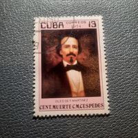 Куба 1974. Centenario muerte C.M. Cespedes