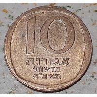 Израиль 10 новых агорот, 1981 (14-14-13)