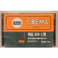 Свема МК-60-1М