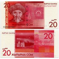 Киргизия. 20 сом (образца 2009 года, P24, водяной знак 2 типа, UNC) [серия CD]