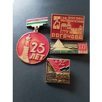 25 лет освобождения БССР.