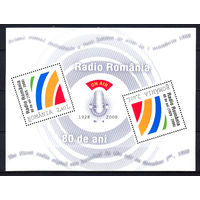 2008 Румыния. 80 лет радио Румыния