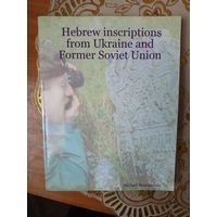 Книга на английском Е.Носоновского.