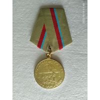 Медаль За оборону Киева