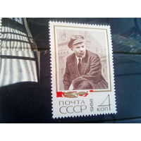 Ссср 1968 ленин