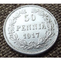 Финляндия в составе РИ. 50 пенни 1917