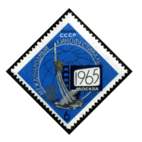 Марки СССР. 4-й Международный кинофестиваль, 1965, Москва. 1965 год