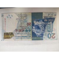 Гонг Конг 20 долларов 2016 год