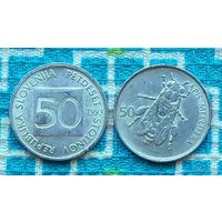 Словения 50 центов 1993 года. Пчелка.