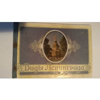 Виды Ленинграда 1956 г. буклет почтовых открыток карточек