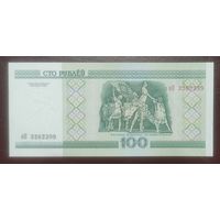 100 рублей 2000 года, серия яП - UNC