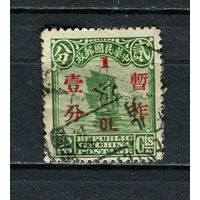 Китай (империя) - 1933 - Парусник с надпечаткой 1С на 2С - [Mi.272] - 1 марка. Гашеная.  (Лот 77EJ)-T2P23