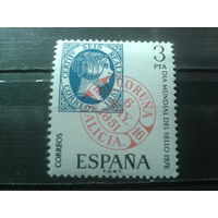 Испания 1976 День марки**