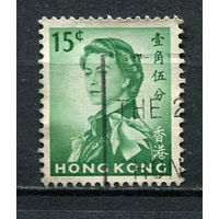 Британский Гонконг - 1962/1973 - Королева Елизавета II 15С - [Mi.198Xy] - 1 марка. Гашеная.  (LOT AG19)